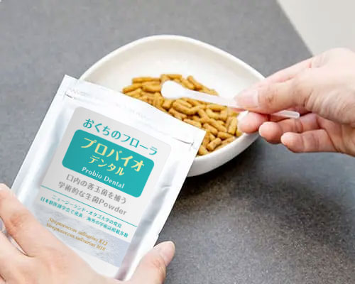 プロバイオデンタルパウダーのイメージ画像